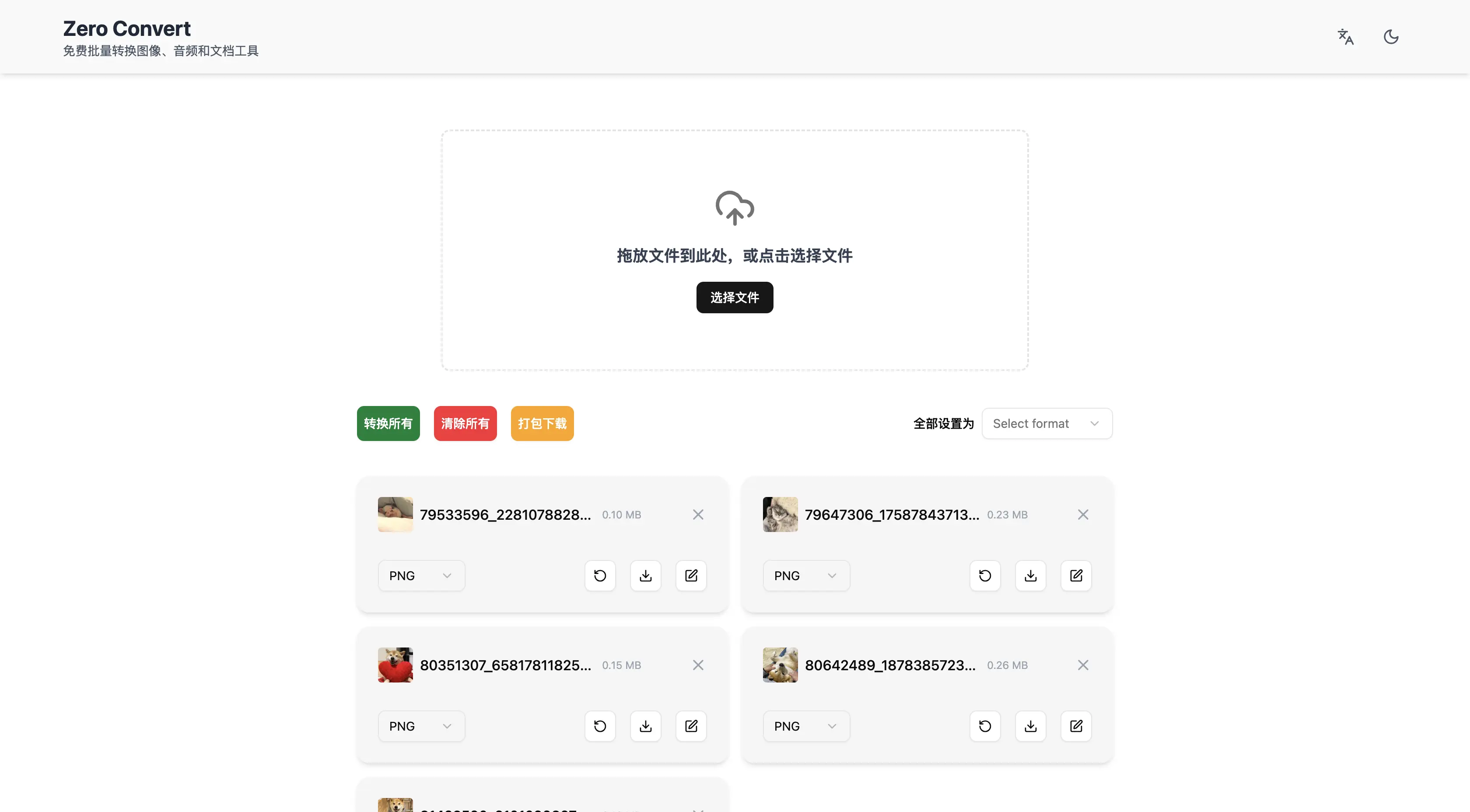 Next BConvert Image 3
